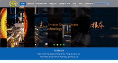 Desktop Screenshot of haihao.com